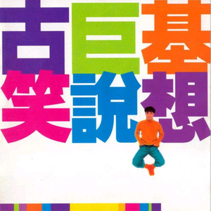 性生爱120分钟免费看
