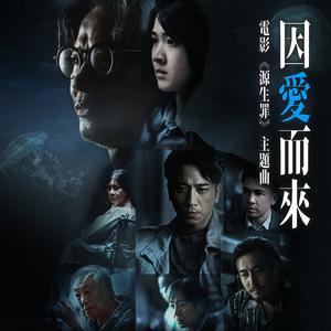 性生爱120分钟免费看
